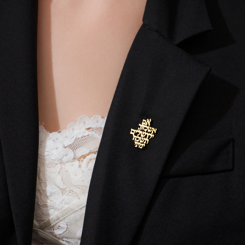 Dawapara Broches Hebreos de Je - Jewelry & Watches Spółka Z Ograniczoną Odpowiedzialnością reseña y precio